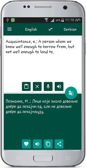 English Serbian Translate Screenshot 1