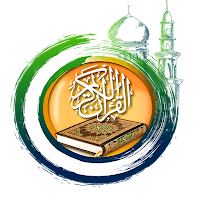 Quran Tilawat : AL Quran