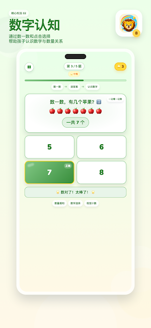 Kiddo Play:Toddler Early Learn Screenshot 2