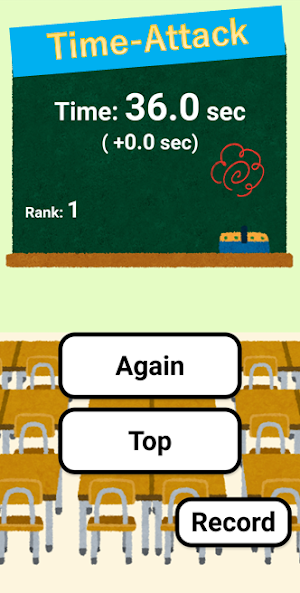 Dash!! Addition(Hard mode but not difficult 4 you) Screenshot 3
