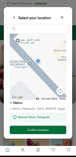 Lotus | لوتس Screenshot 1