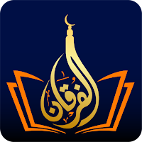 الفرقان قرآن وأذان مجاني