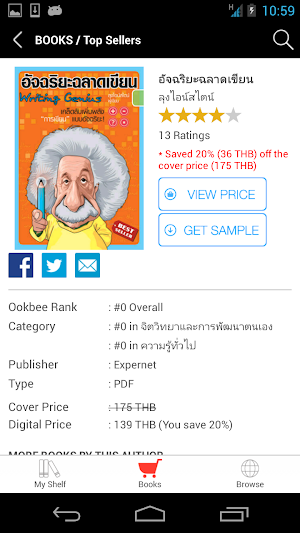 Expernetbooks Screenshot 2
