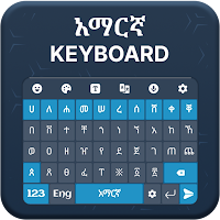 Amharic Keyboard Ethiopia
