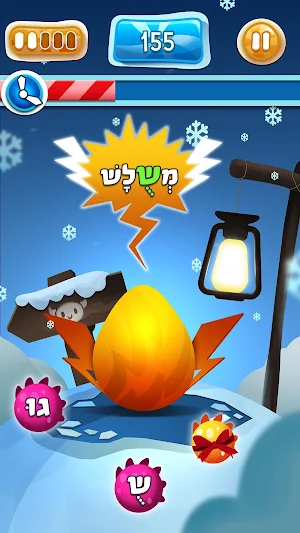המפלצות של קסם Screenshot 2