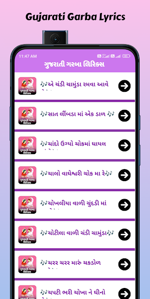 Gujarati Garba Lyrics 2023 Screenshot 2