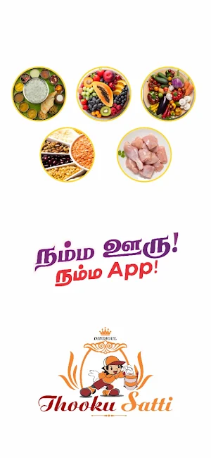 Dindigul Thookusatti Screenshot 0