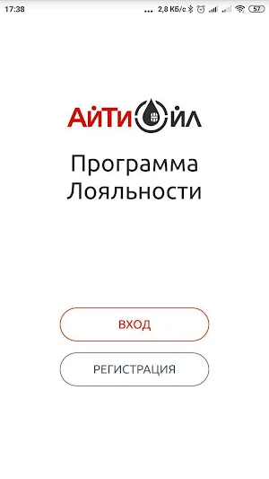 ITOil - Card Screenshot 0
