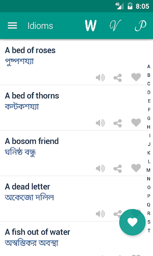 Idioms Bangla Screenshot 0
