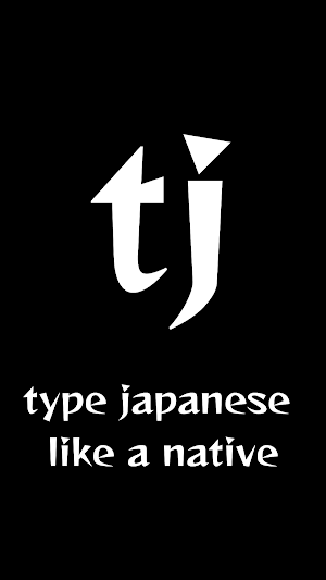 Hiragana - type japanese Screenshot 0