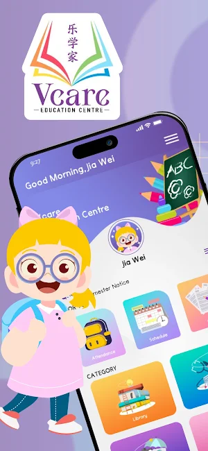 Vcare: Parents Screenshot 0