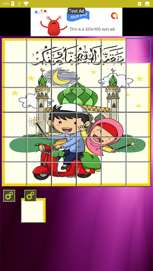 تركيب صور شهر رمضان Screenshot 3