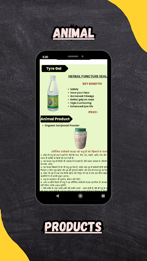 Tathastu Enterprise Screenshot 3