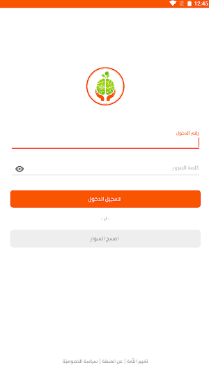 تنمية الإبداع Screenshot 2