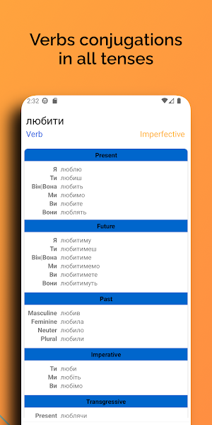 Ukrainian Screenshot 3
