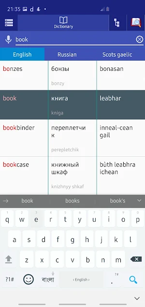 Russian Scots Gaelic Dictionary Screenshot 1