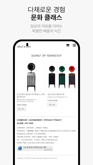 DOTEON Screenshot 3