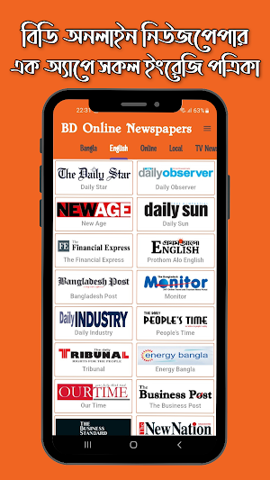 Online Newspapers Bangladesh Screenshot 1