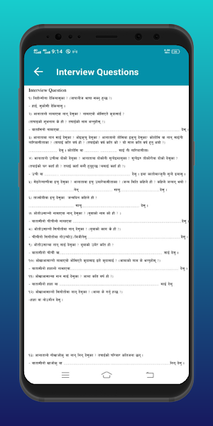 Japan Study Helper Screenshot 2