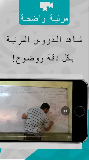 قواعد اللغة العربية بالتفصيل Screenshot 2