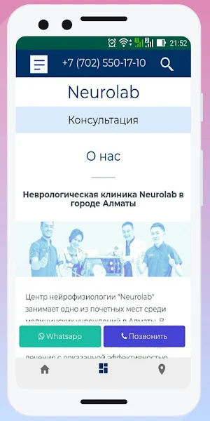 Медицинский центр NeuroLab Алматы Screenshot 0