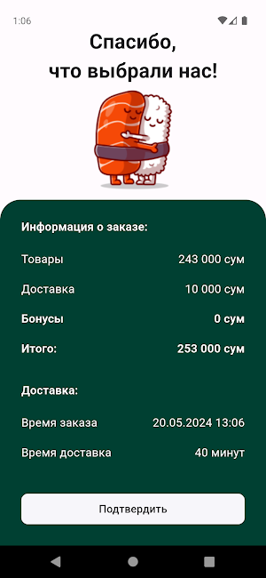 Rolling Sushi Screenshot 3