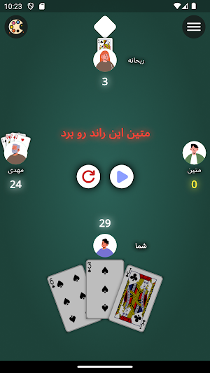 هفت خبیث Screenshot 3