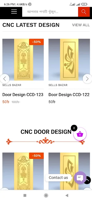 Sells Bazar Screenshot 3