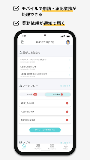 Accel Platform Mobile Screenshot 2