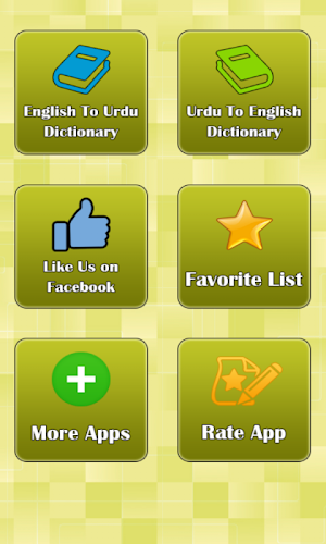 Dictionary English to Urdu Screenshot 1