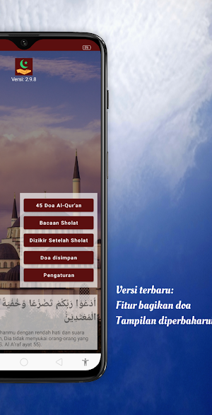 Doa-doa dalam Al Quran, Tafsir, dan Audio Offline Screenshot 0