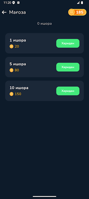 Калимаёбак - филворди тоҷики Screenshot 3
