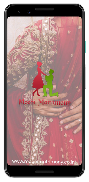 Mochi Matrimony Screenshot 0