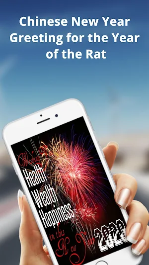 Chinese New Year 2020 Greeting Cards Screenshot 1
