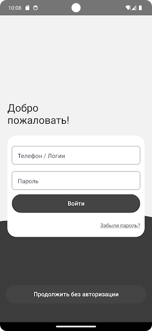 Werkergroup Screenshot 1