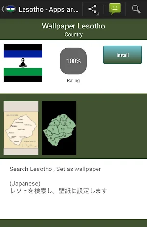 Basotho app - Lesotho appstore Screenshot 1