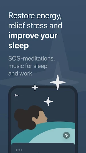 Prosto: Meditation and Sleep screenshot 4