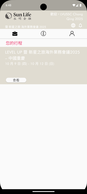 LVUSSC2025 Screenshot 0