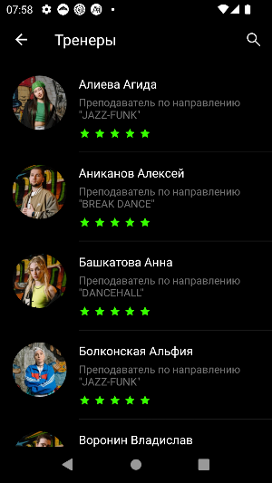 Дом танца «YAFUNK» Screenshot 3