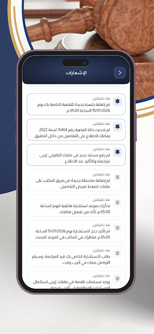 Khaled Sarwi Law Group Screenshot 2