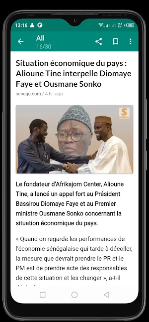 Sénégal Actualités - Sen News Screenshot 1