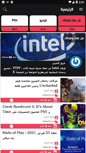Game World Screenshot 2