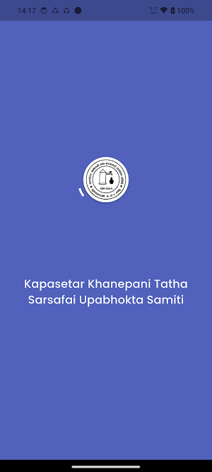 Kapasetar Khanepani Screenshot 0