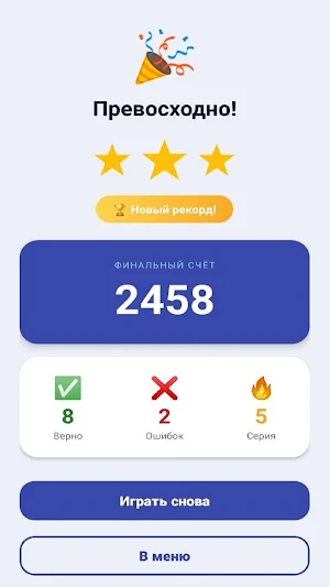 Win Screenshot 3