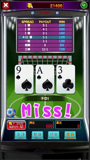 三公,射龍門,撲克牌,Poker,Casino Screenshot 2