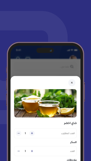 Takamol SP Screenshot 1