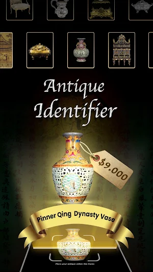 Antique Identifier - Antiq ID Screenshot 0