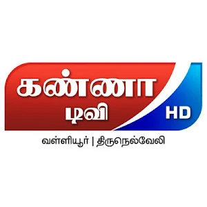 Kanna TV Screenshot 0