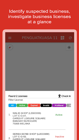 myPATIL Screenshot 1