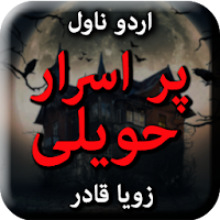 Purisrar Haveli by Zoya Qadir - Urdu Novel Offline